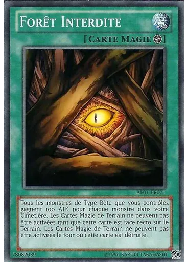 Forêt Interdite