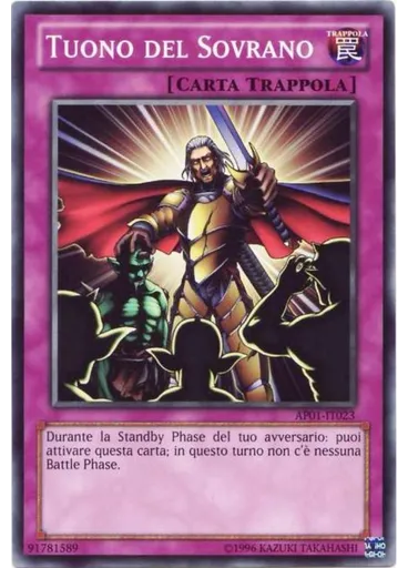 Tuono del Sovrano