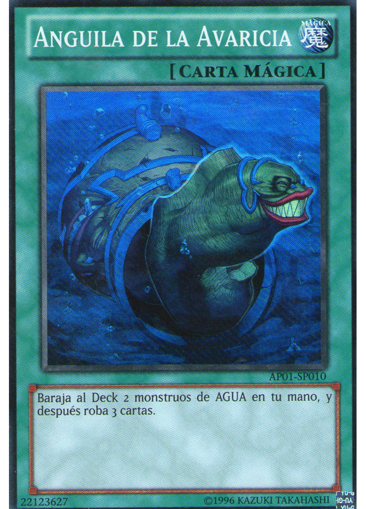 Anguila de la Avaricia