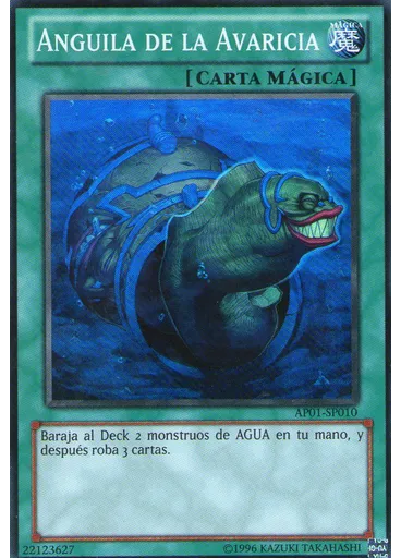 Anguila de la Avaricia