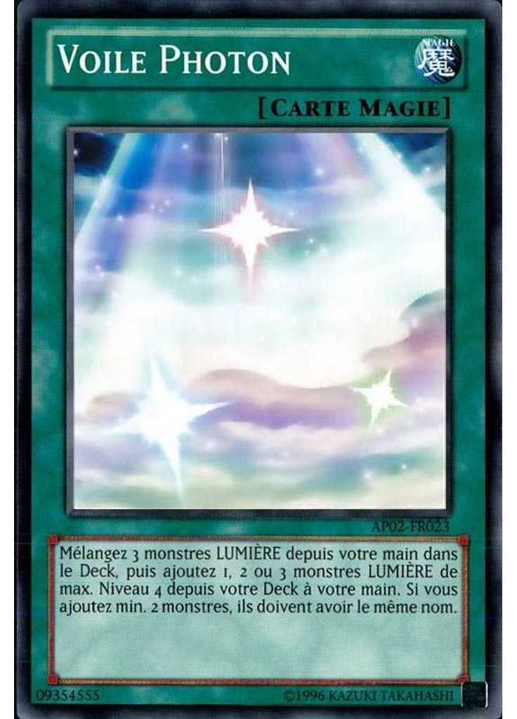 Voile Photon