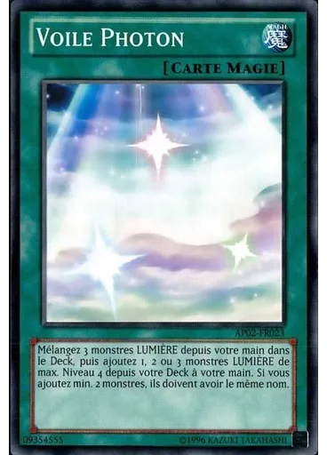Voile Photon