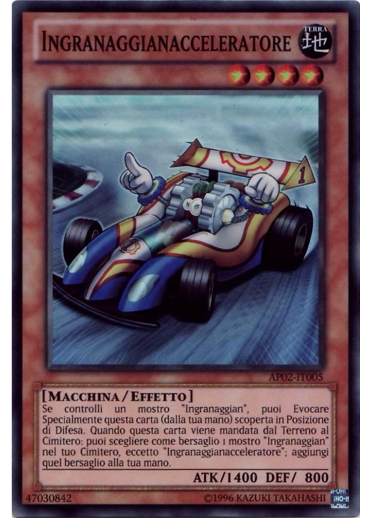 Ingranaggianacceleratore