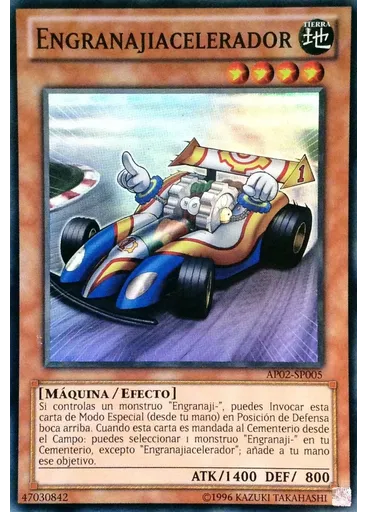 Engranajiacelerador