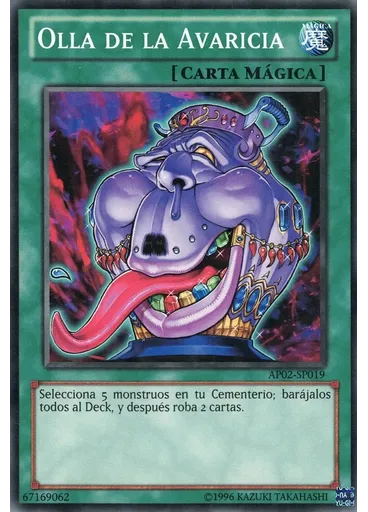 Olla de la Avaricia