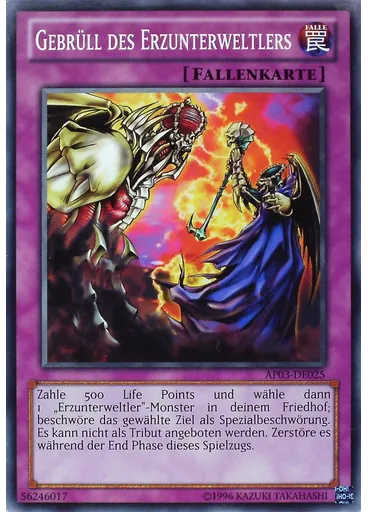 Gebrüll des Erzunterweltlers
