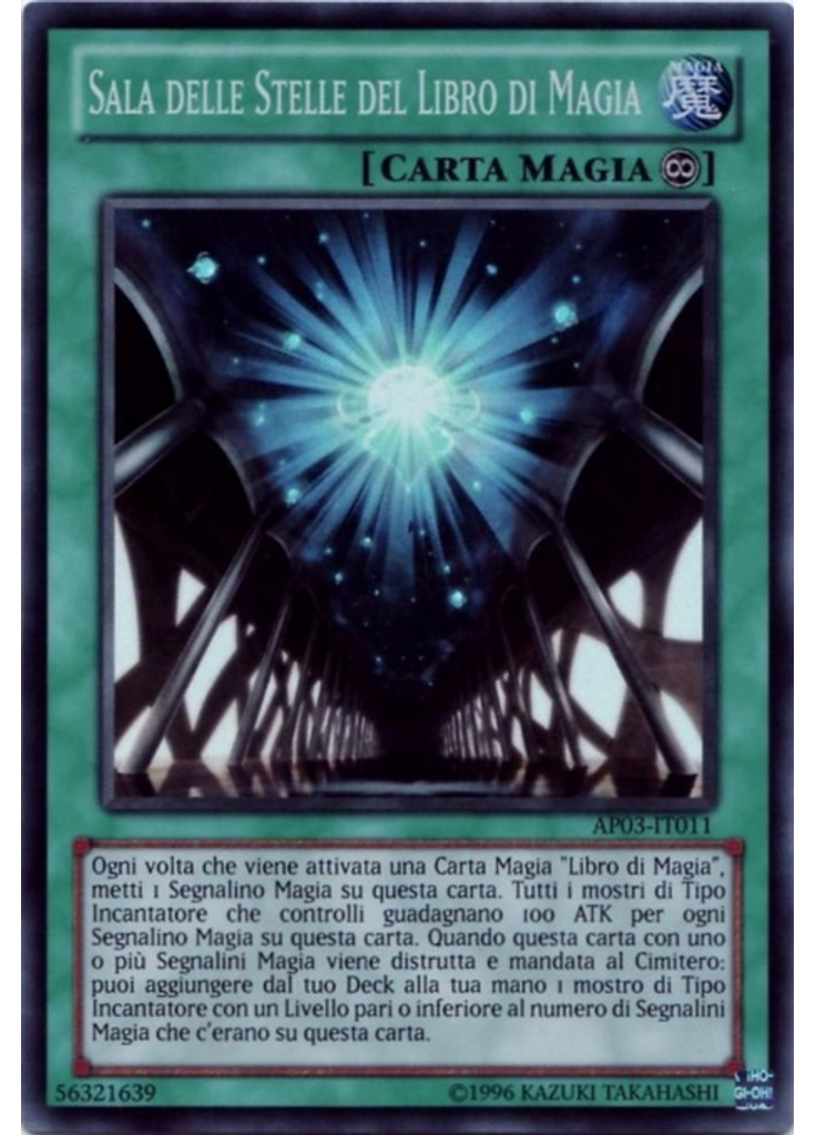 Sala delle Stelle del Libro di Magia
