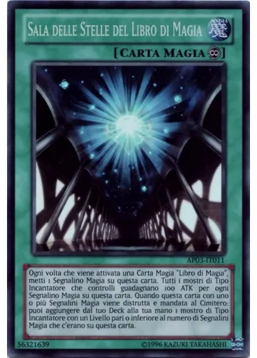 Sala delle Stelle del Libro di Magia