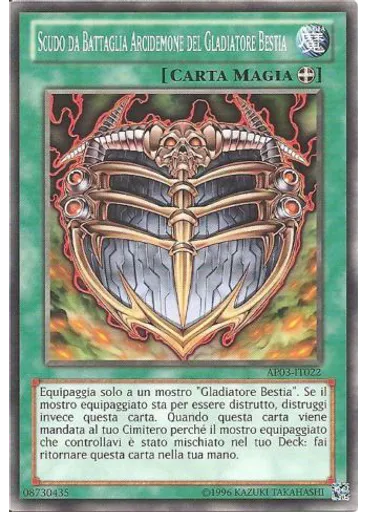 Scudo da Battaglia Arcidemone del Gladiatore Bestia — Astral Pack Tre