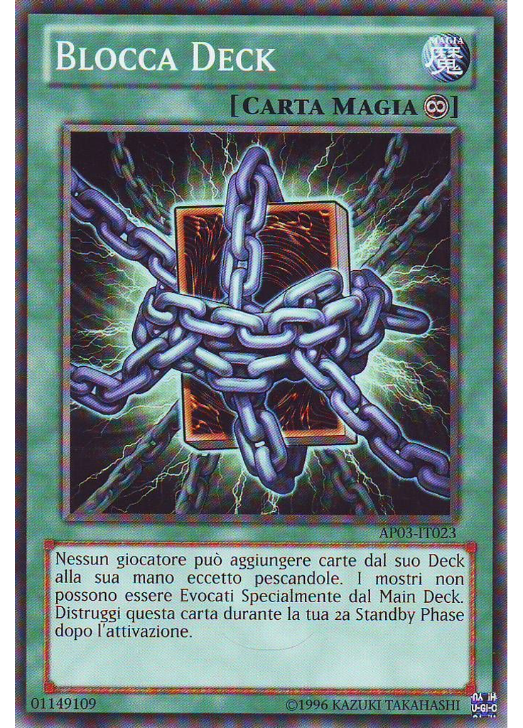 Blocca Deck