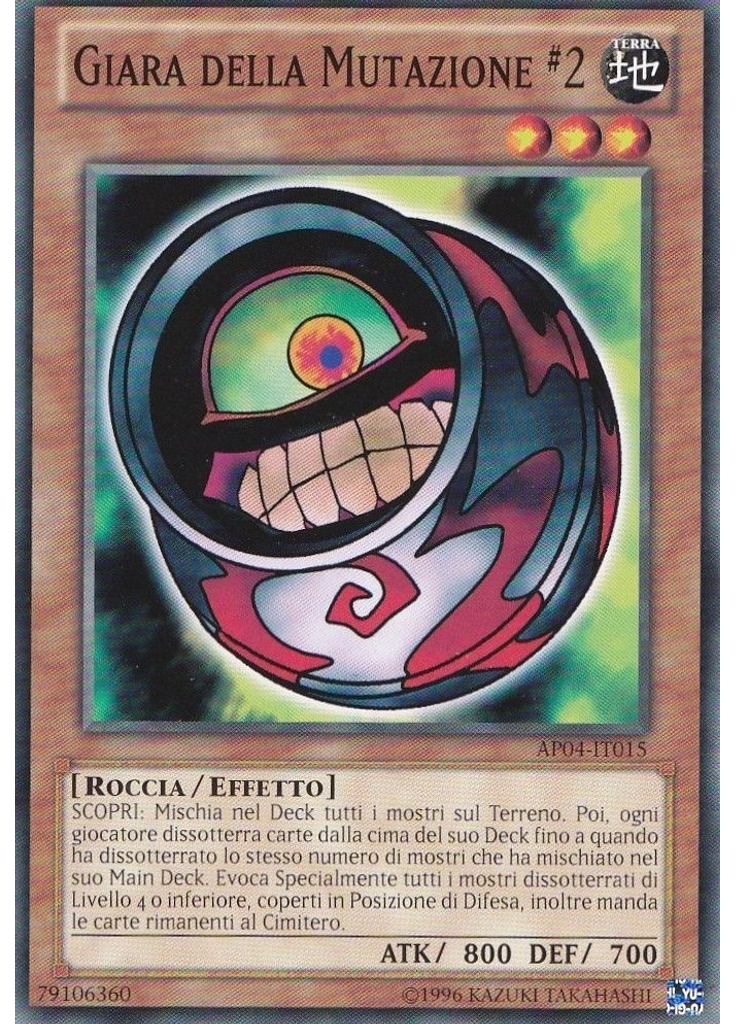 Giara della Mutazione #2