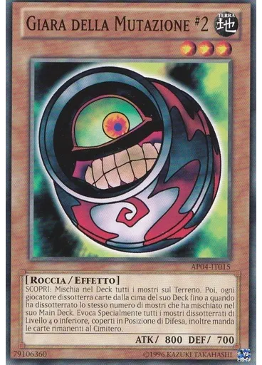 Giara della Mutazione #2