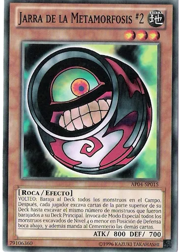 Jarra de la Metamorfosis #2