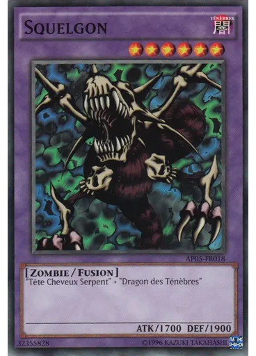 Squelgon