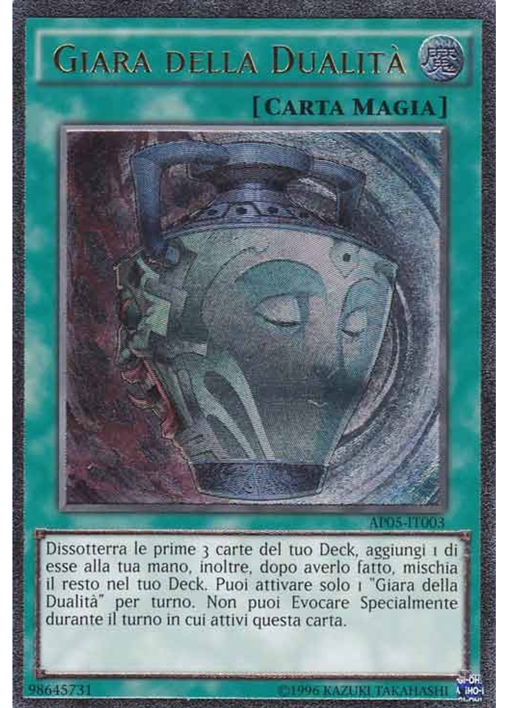 Giara della Dualità