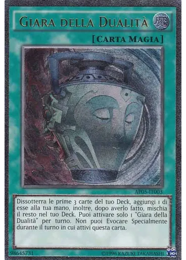 Giara della Dualità
