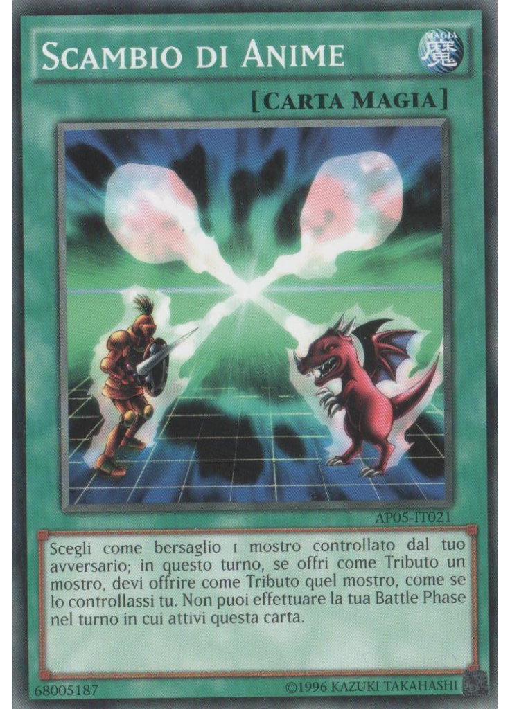 Scambio di Anime