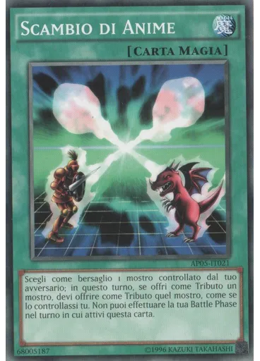 Scambio di Anime