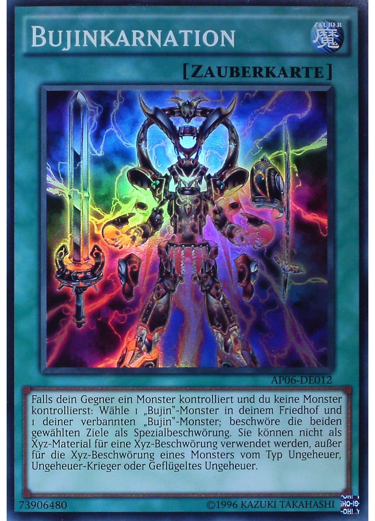 Bujinkarnation