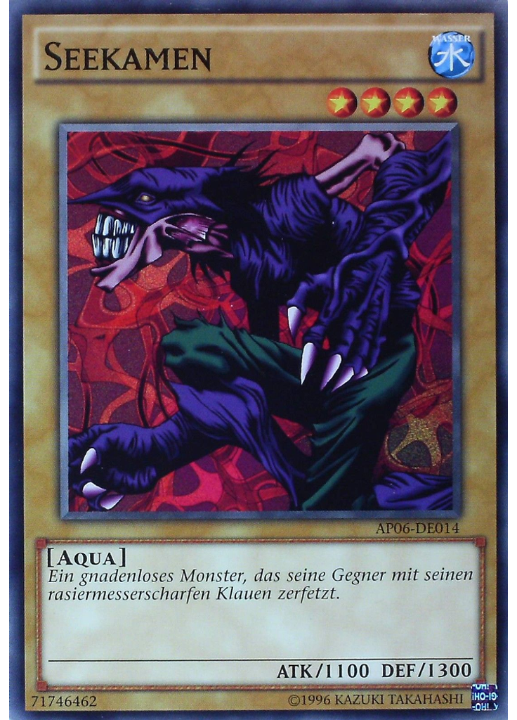 Seekamen