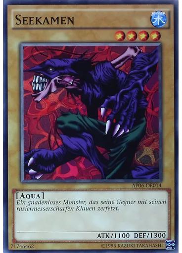 Seekamen