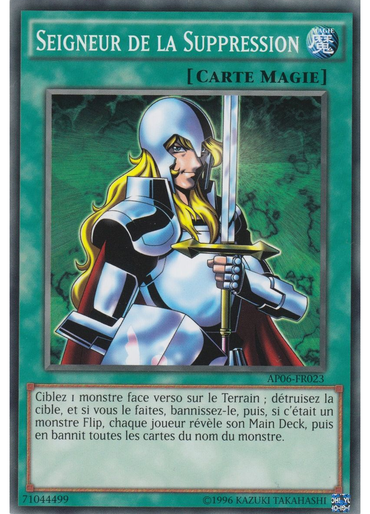 Seigneur de la Suppression