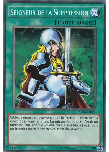 Seigneur de la Suppression
