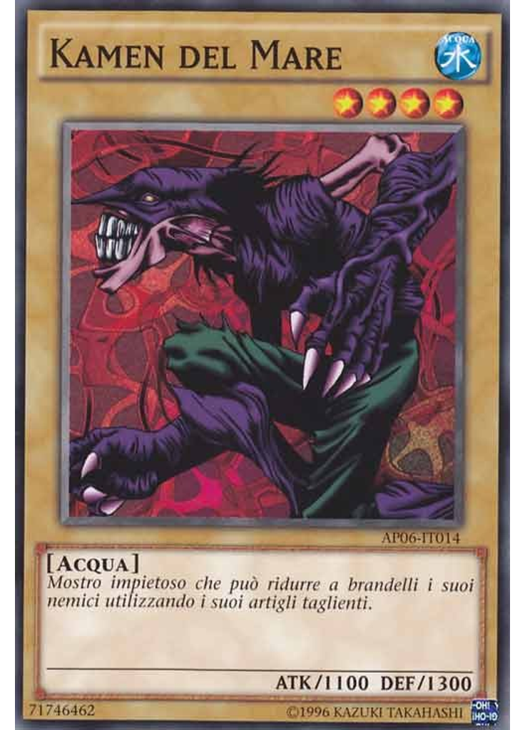 Kamen del Mare