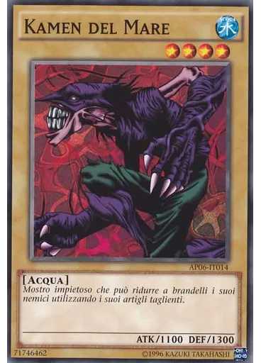 Kamen del Mare