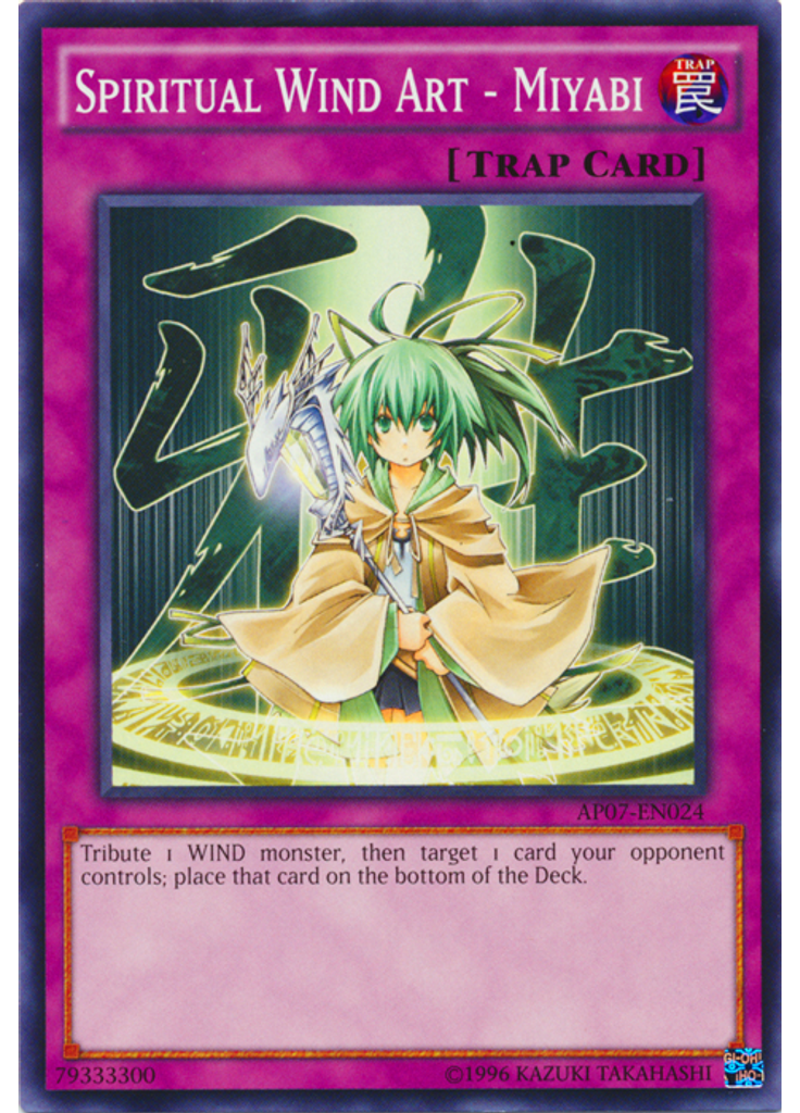 Spiritual Wind Art - Miyabi