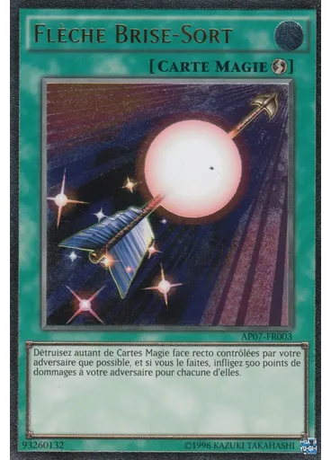 Flèche Brise-Sort