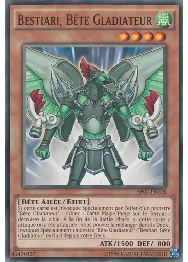 Bestiari, Bête Gladiateur