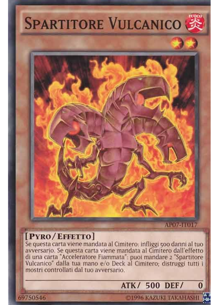 Spartitore Vulcanico