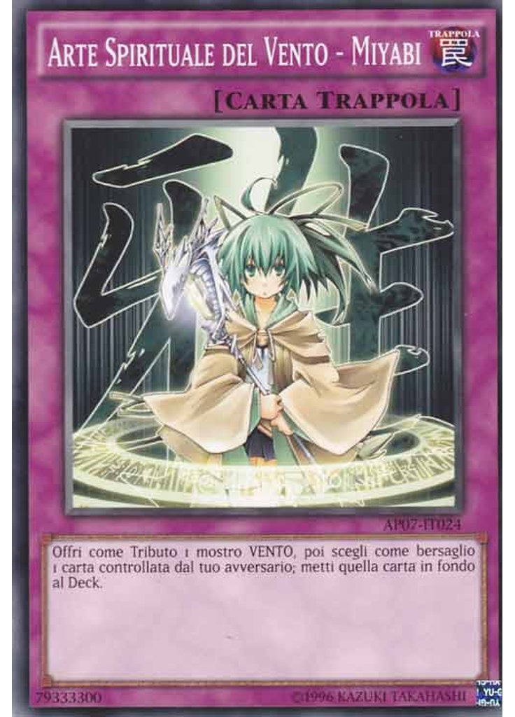 Arte Spirituale del Vento - Miyabi