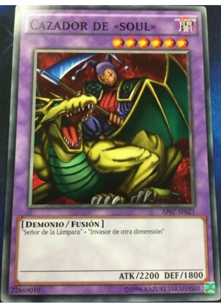 Cazador de «soul»