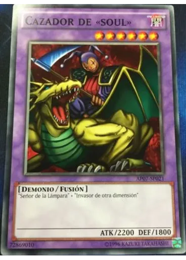 Cazador de «soul»