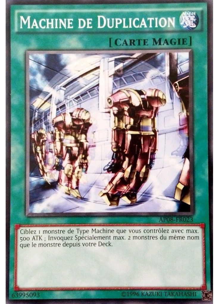 Machine de Duplication