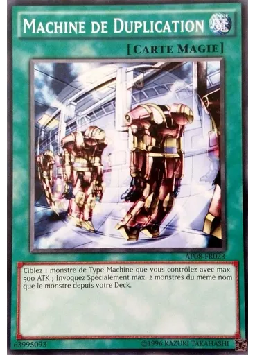 Machine de Duplication