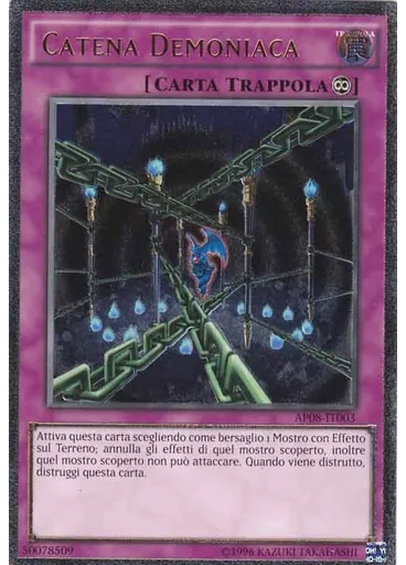 Catena Demoniaca