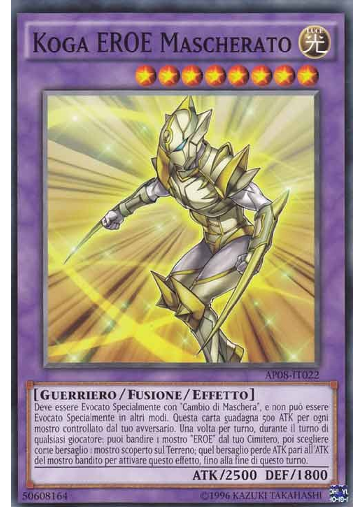 Koga EROE Mascherato