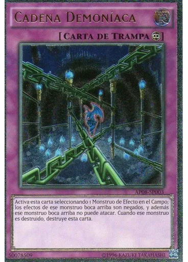 Cadena Demoníaca