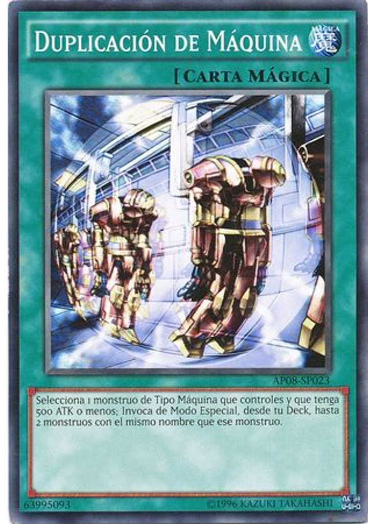 Duplicación de Máquina