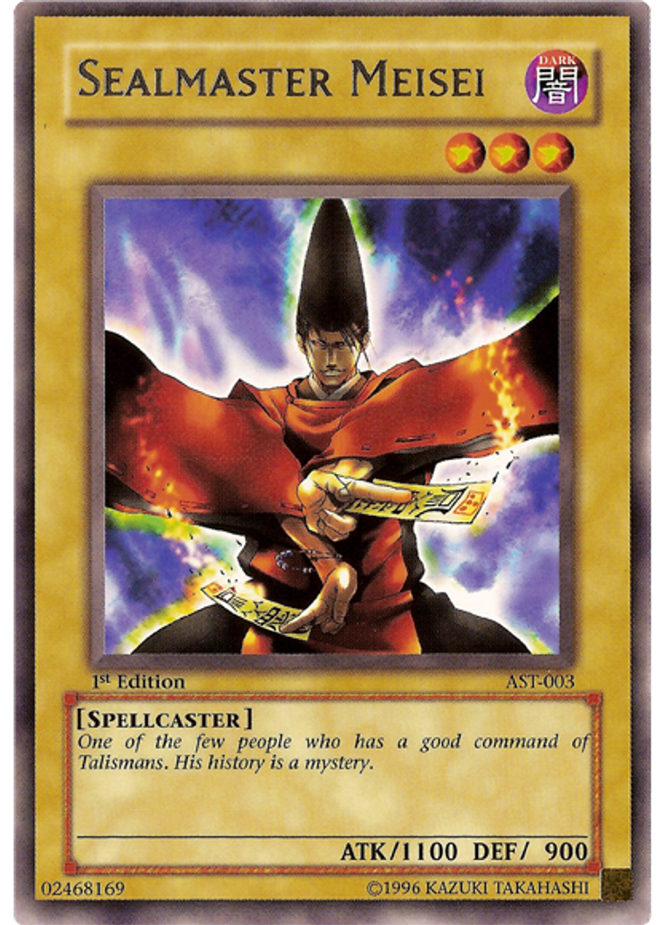 Sealmaster Meisei