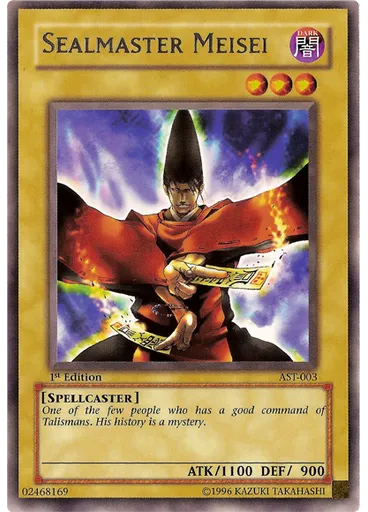 Sealmaster Meisei