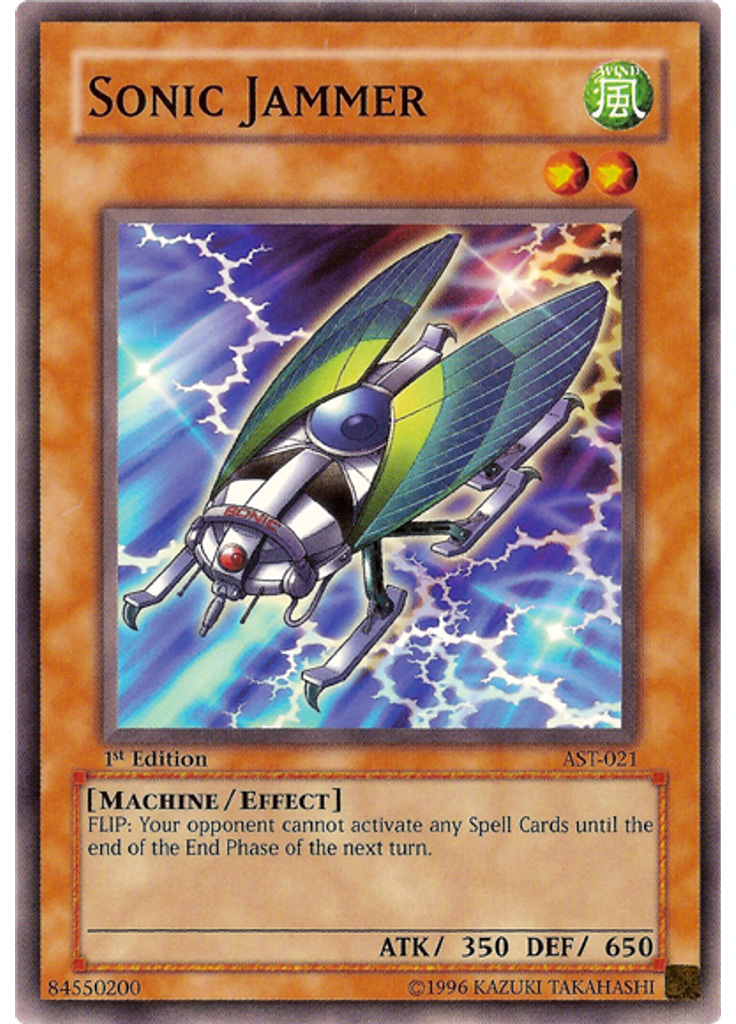 Sonic Jammer