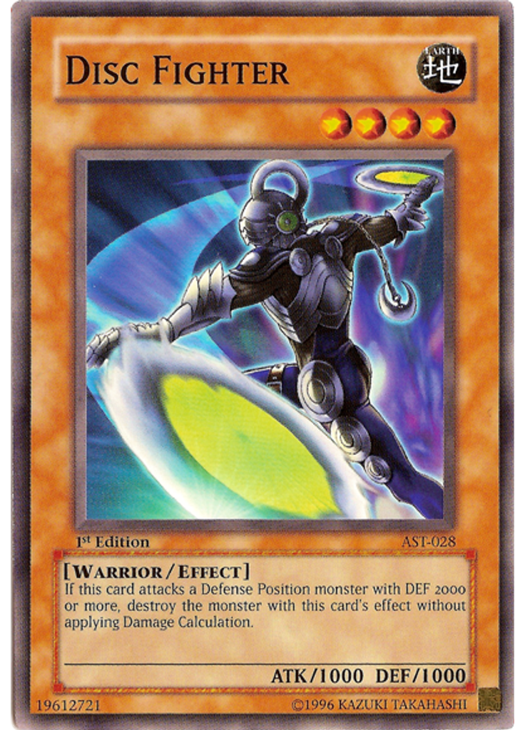 Disc Fighter