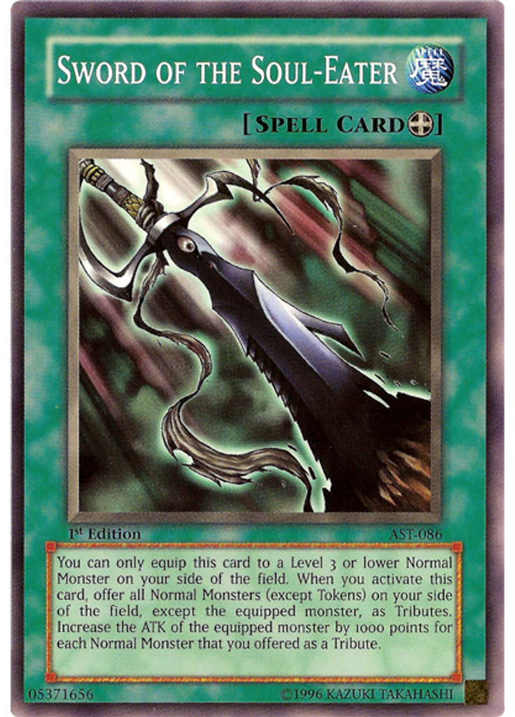 Sword of the Soul-Eater