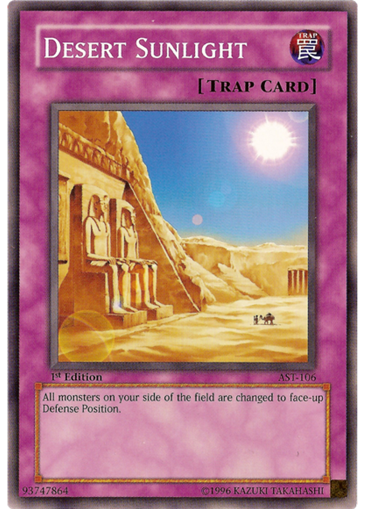 Desert Sunlight