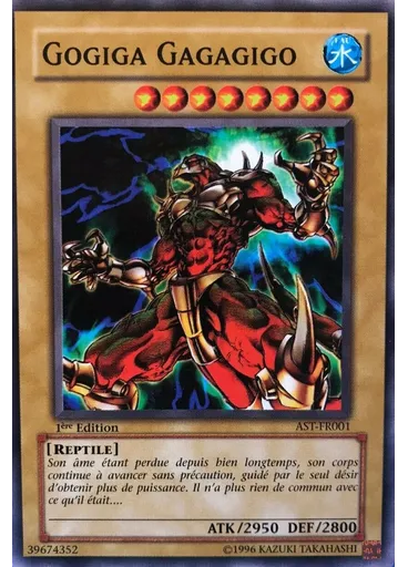 Gogiga Gagagigo