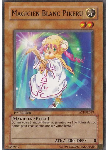 Magicienne Blanche Pikeru — Sanctuaire Ancestra